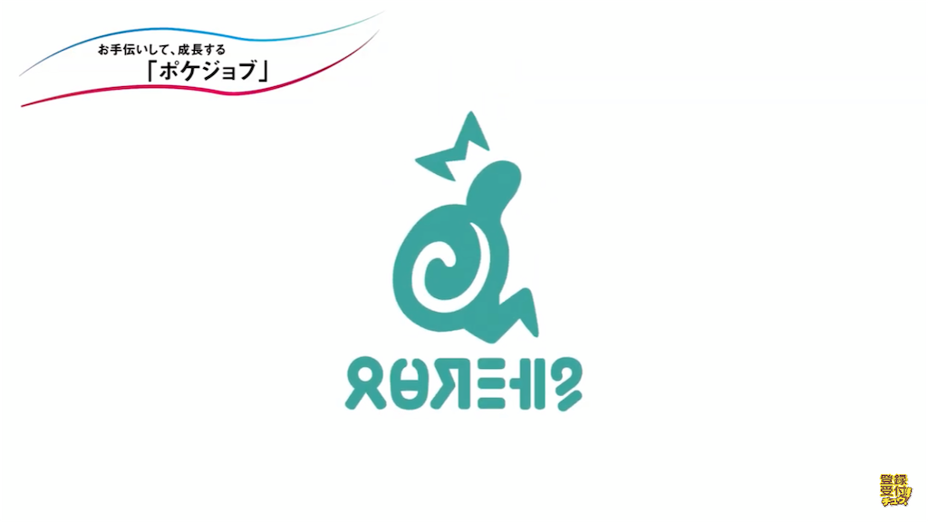 f:id:my5159:20190812181147p:image f:id:my5159:20190812181147p:image