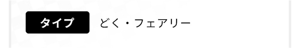f:id:my5159:20190812235100j:image f:id:my5159:20190812235100j:image