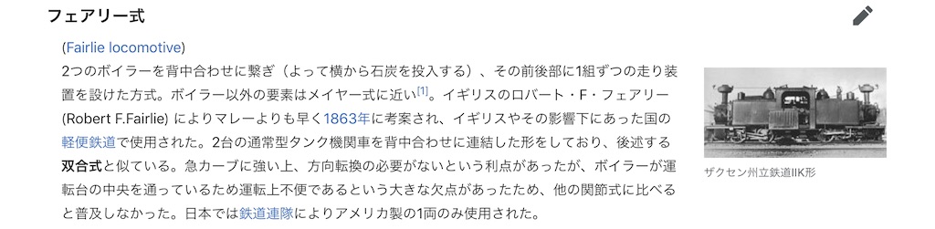 f:id:my5159:20190908205342j:image f:id:my5159:20190908205342j:image