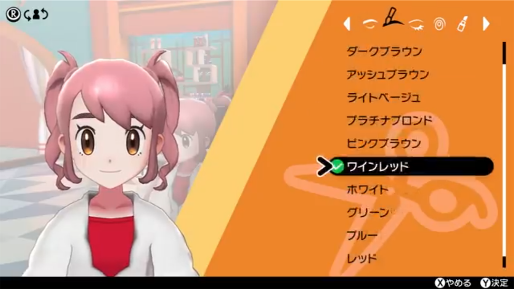 f:id:my5159:20190915165909p:image f:id:my5159:20190915165909p:image