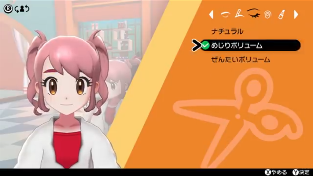 f:id:my5159:20190915170019p:image f:id:my5159:20190915170019p:image