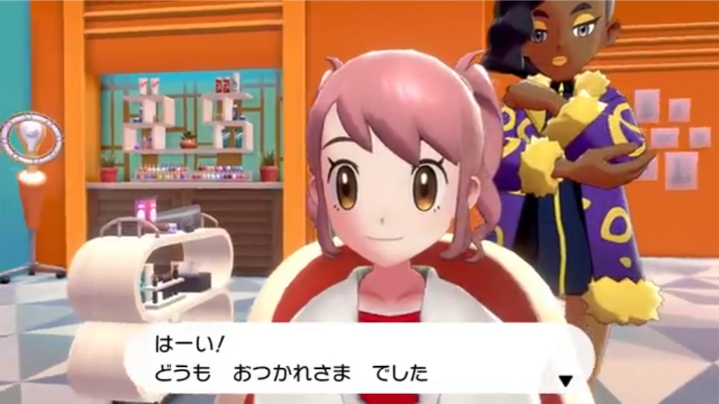 f:id:my5159:20190915170023p:image f:id:my5159:20190915170023p:image