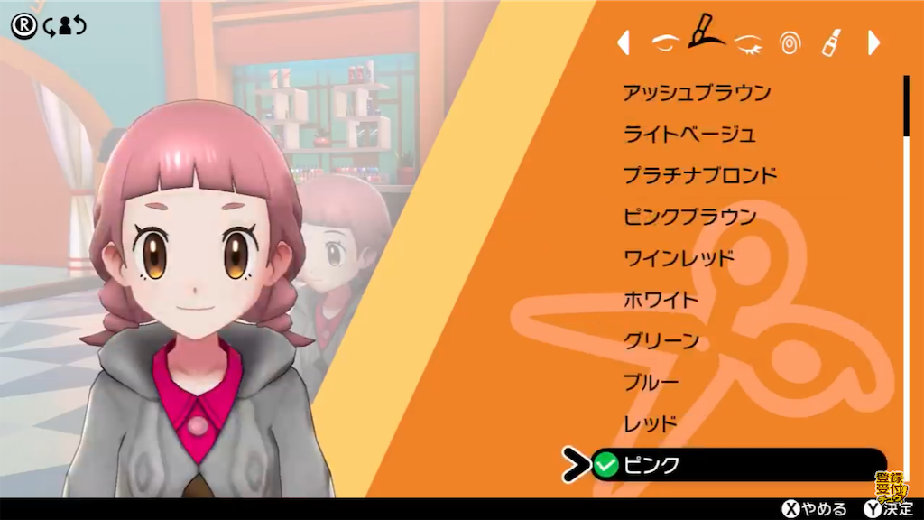 f:id:my5159:20190915170615p:image f:id:my5159:20190915170615p:image