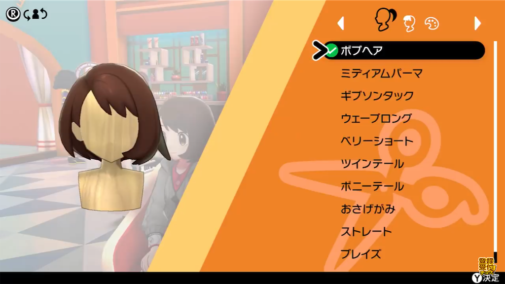 f:id:my5159:20190915170644p:image f:id:my5159:20190915170644p:image