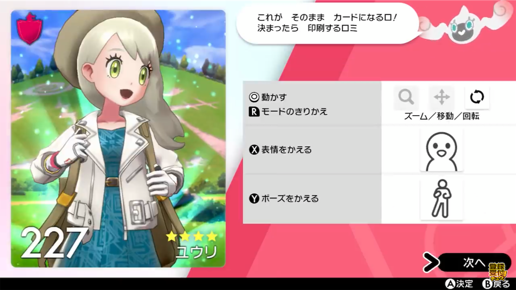 f:id:my5159:20190915170655p:image f:id:my5159:20190915170655p:image