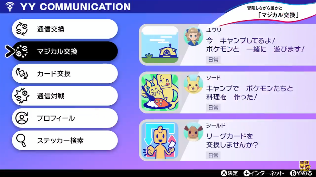 f:id:my5159:20190915170913p:image f:id:my5159:20190915170913p:image