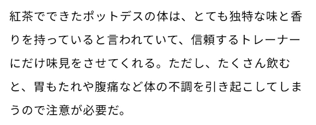 f:id:my5159:20190921151955j:image f:id:my5159:20190921151955j:image