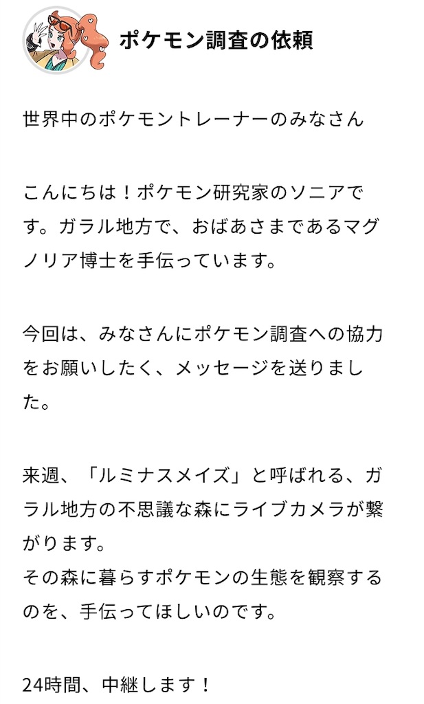 f:id:my5159:20191102222505j:image f:id:my5159:20191102222505j:image
