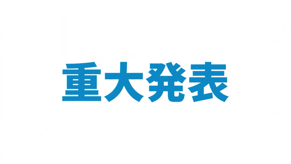 f:id:my5159:20191104173609p:image f:id:my5159:20191104173609p:image