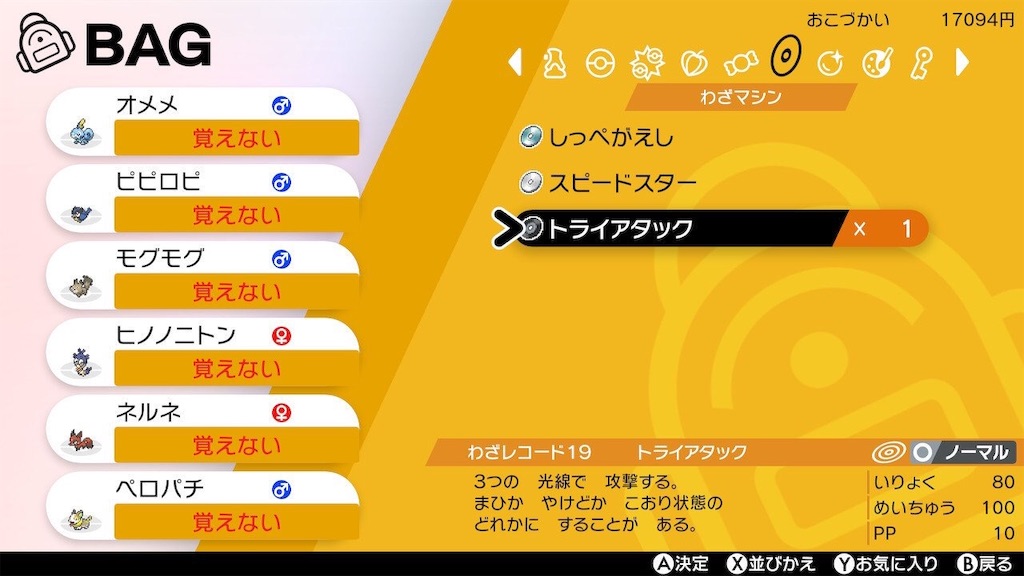 f:id:my5159:20191210170659j:image f:id:my5159:20191210170659j:image