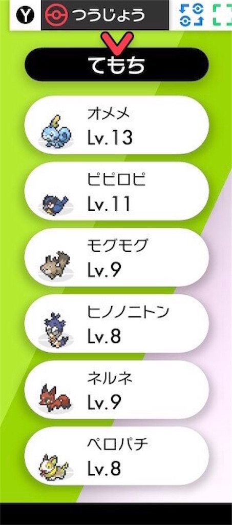 f:id:my5159:20191210180154j:image f:id:my5159:20191210180154j:image