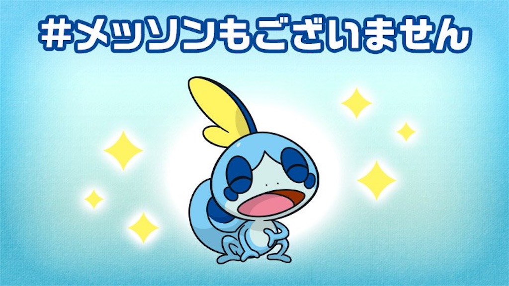 f:id:my5159:20200104131003j:image f:id:my5159:20200104131003j:image