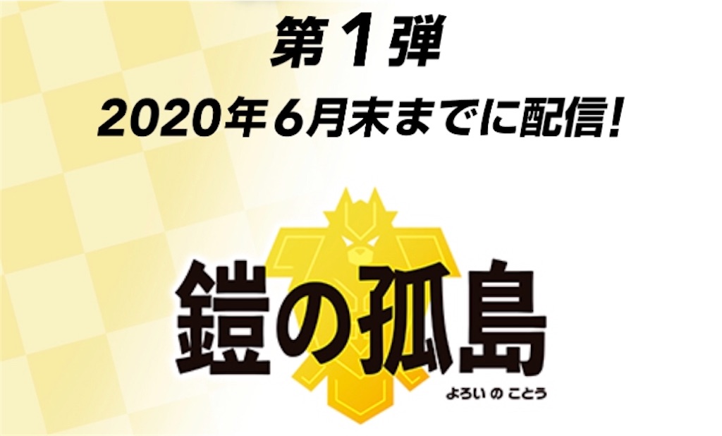 f:id:my5159:20200110202229j:image f:id:my5159:20200110202229j:image