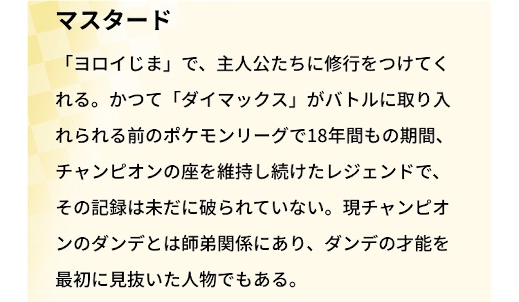 f:id:my5159:20200124181415j:image f:id:my5159:20200124181415j:image
