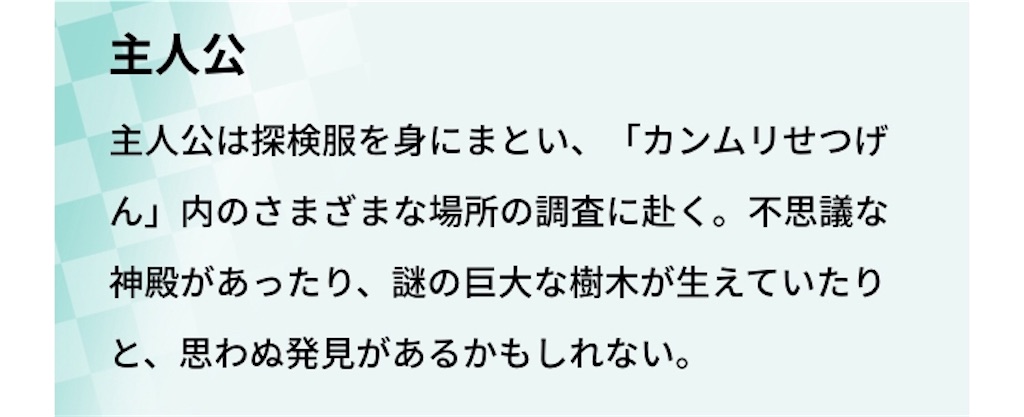 f:id:my5159:20200124181425j:image f:id:my5159:20200124181425j:image