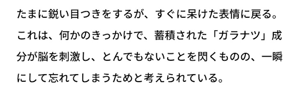 f:id:my5159:20200125084123j:image f:id:my5159:20200125084123j:image