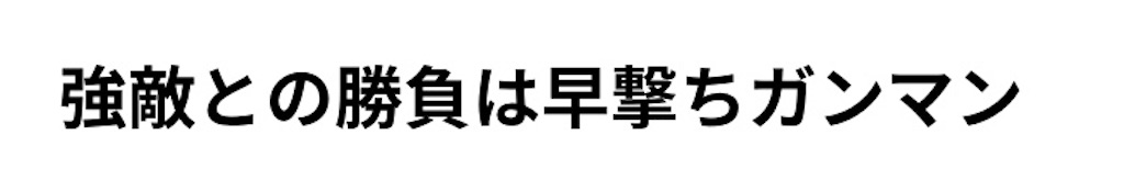 f:id:my5159:20200613122201j:image f:id:my5159:20200613122201j:image