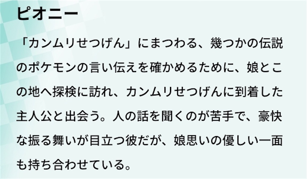 f:id:my5159:20200613125133j:image f:id:my5159:20200613125133j:image