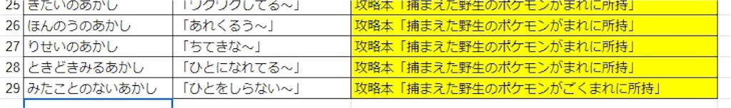 f:id:my5159:20200630195941j:image f:id:my5159:20200630195941j:image