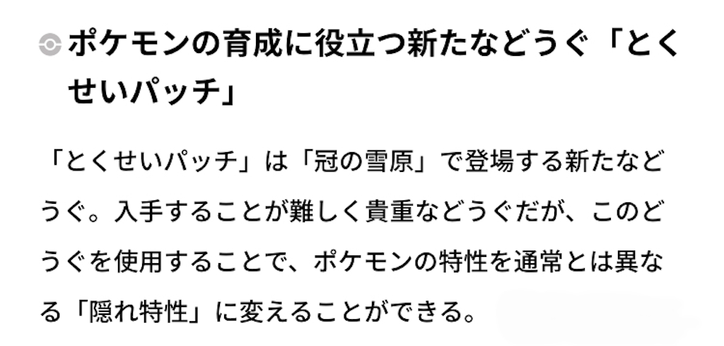 f:id:my5159:20201010085318p:image f:id:my5159:20201010085318p:image