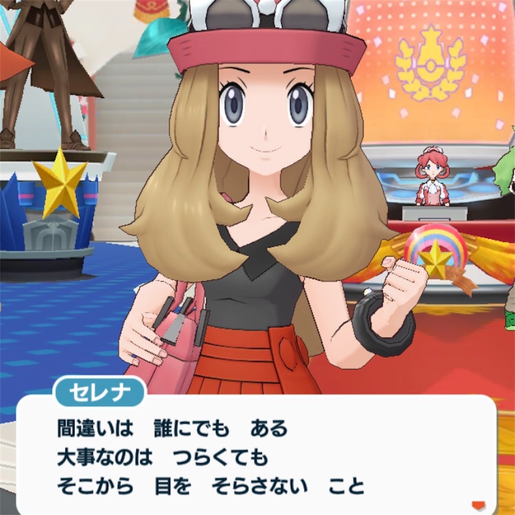 f:id:my5159:20210927200609j:image