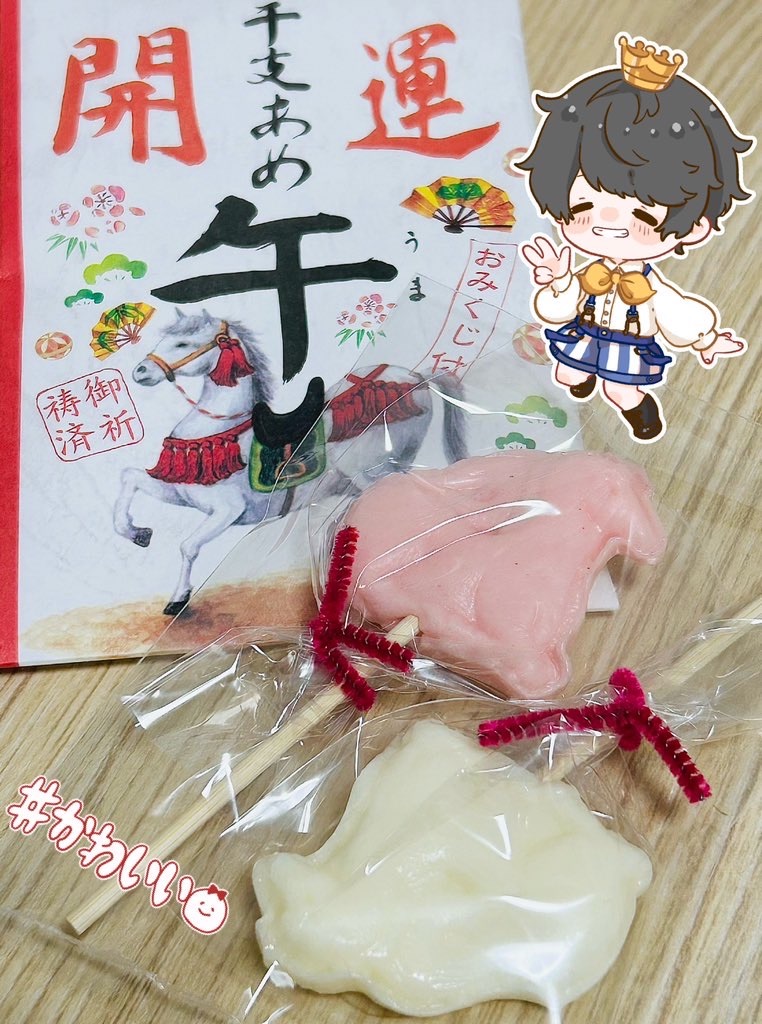 f:id:myQtes:20260110204842j:image