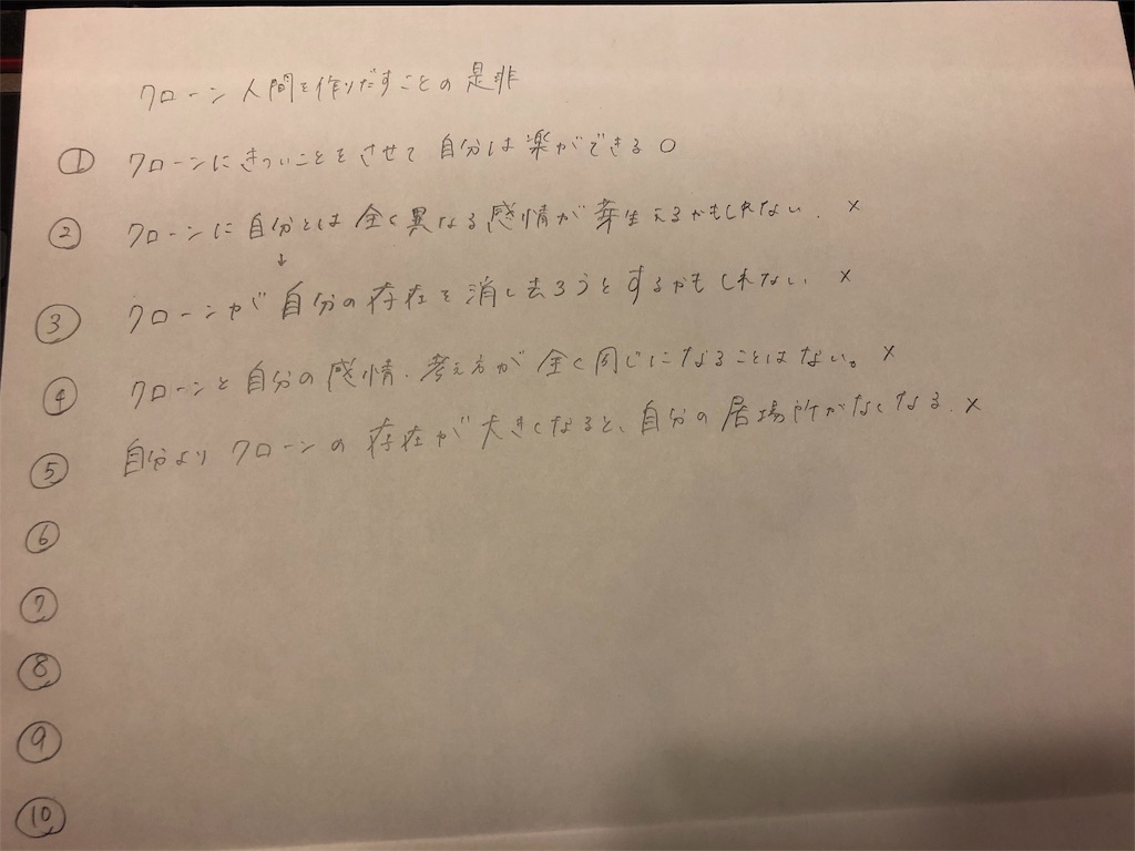 f:id:my_____68:20190710230116j:image f:id:my_____68:20190710230116j:image