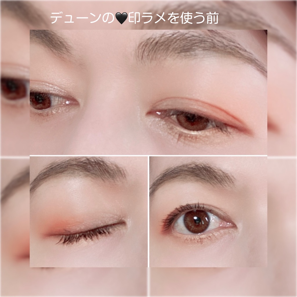 f:id:my_beauty_life:20220530132513j:image f:id:my_beauty_life:20220530132513j:image