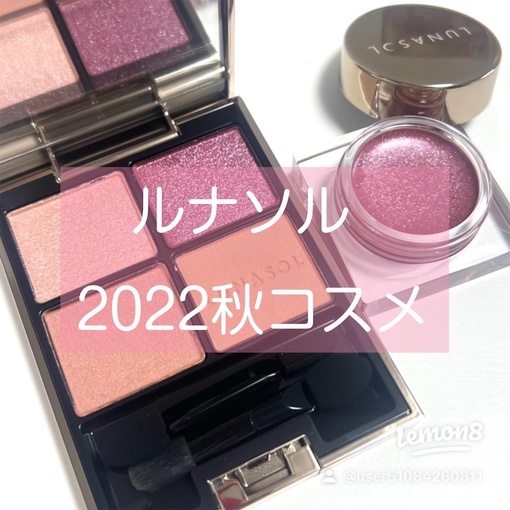 f:id:my_beauty_life:20220610005036j:image f:id:my_beauty_life:20220610005036j:image