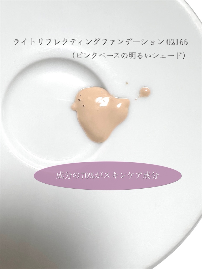 f:id:my_beauty_life:20220610162501j:image f:id:my_beauty_life:20220610162501j:image