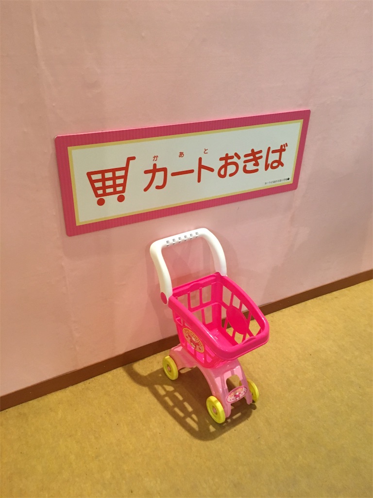 f:id:my_darling_child:20180330064052j:plain f:id:my_darling_child:20180330064052j:plain