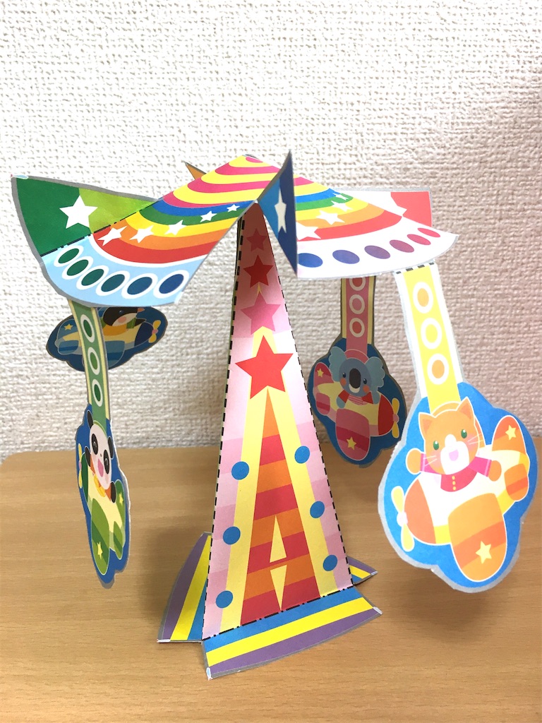 f:id:my_darling_child:20200515150945j:image