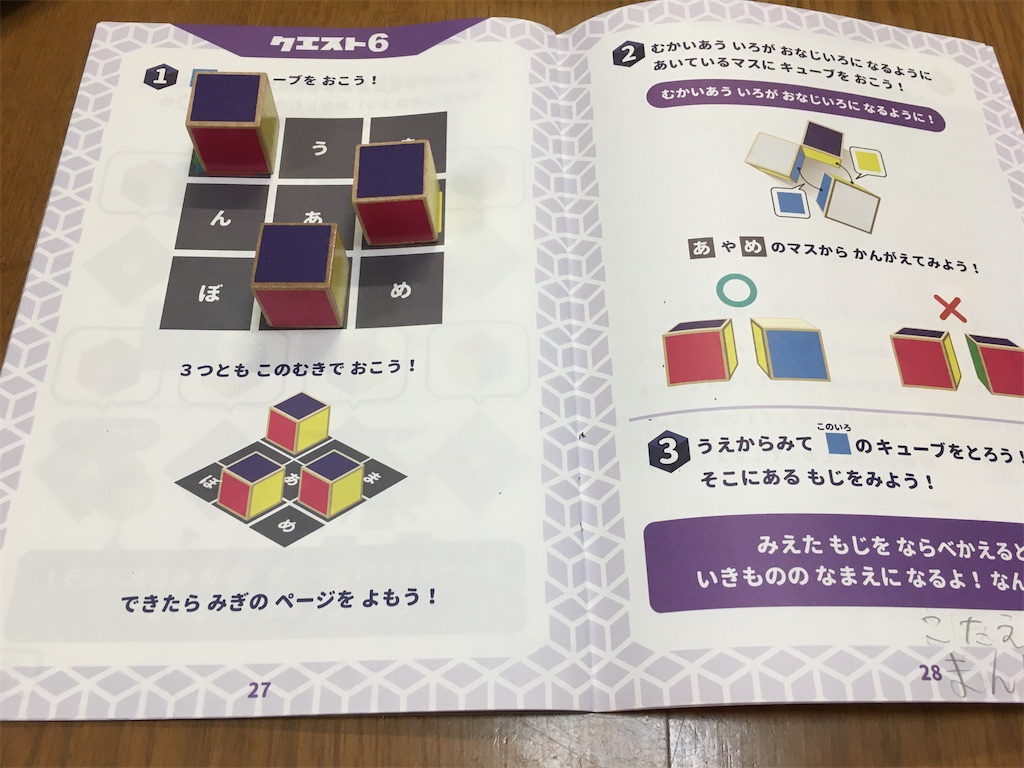 【未使用】ワンダーボックス wonderbox 最新12ヶ月分 小１～３年向け 教材ラインナップ｜WonderBox｜公式サイト