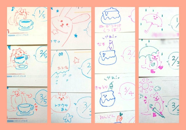 f:id:my_letter:20190830202946j:plain f:id:my_letter:20190830202946j:plain