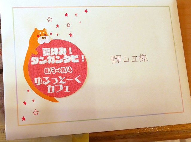 f:id:my_letter:20190926192313j:plain f:id:my_letter:20190926192313j:plain