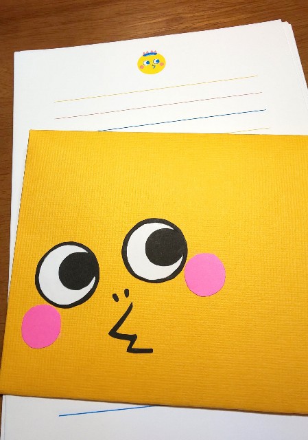 f:id:my_letter:20191005211907j:plain f:id:my_letter:20191005211907j:plain