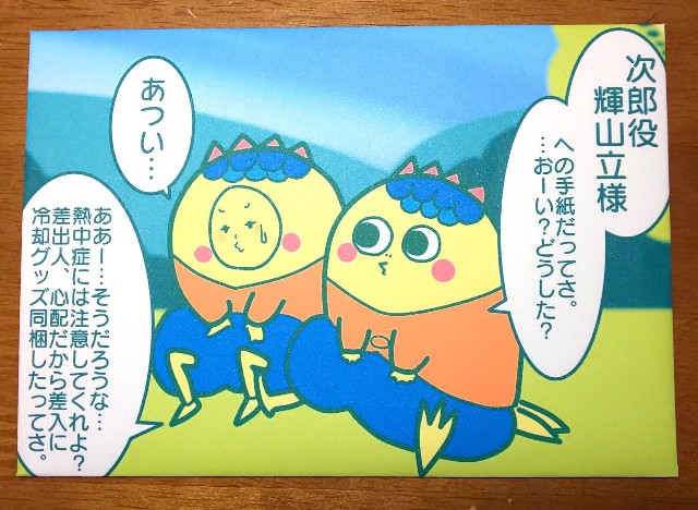 f:id:my_letter:20191005214419j:plain f:id:my_letter:20191005214419j:plain
