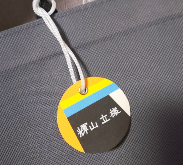 f:id:my_letter:20201230185234j:plain