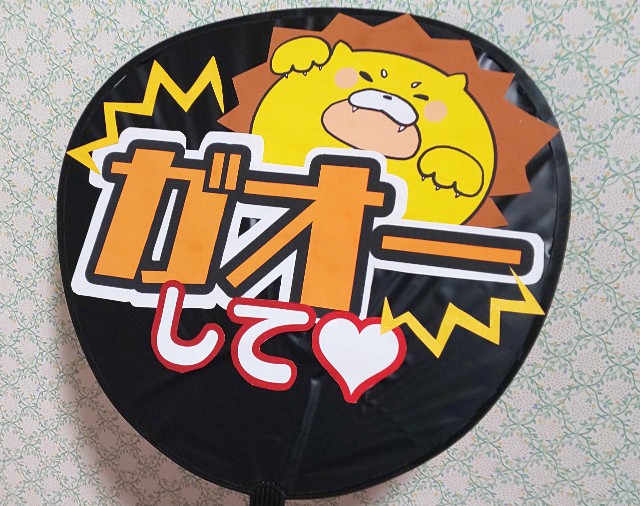 f:id:my_letter:20201230220724j:plain