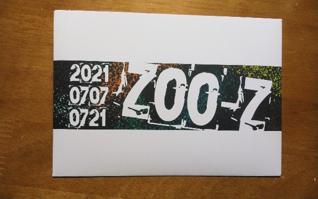 f:id:my_letter:20211230181140j:plain