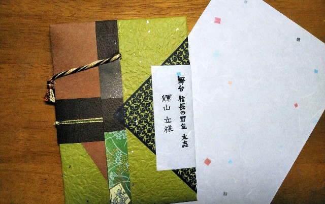 f:id:my_letter:20211230181716j:plain