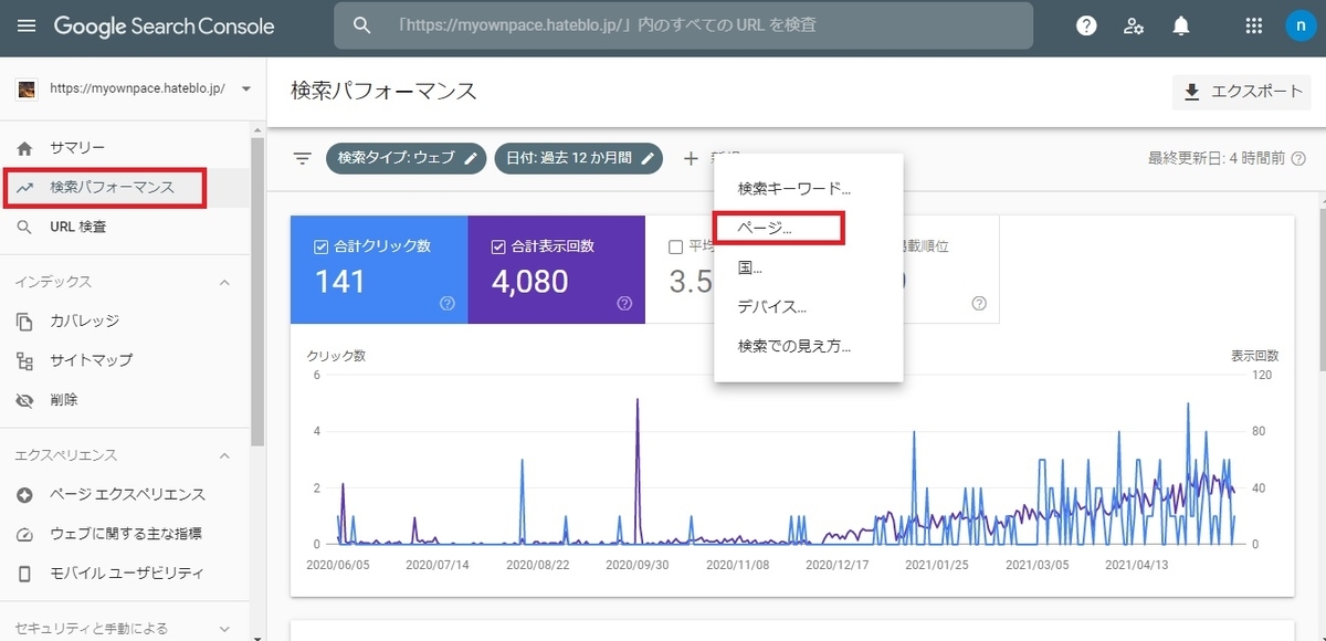 f:id:my_own_pace:20210523103520j:plain