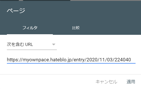 f:id:my_own_pace:20210523103627p:plain