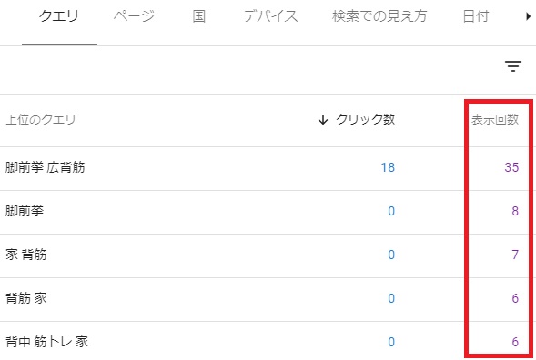 f:id:my_own_pace:20210523104351j:plain