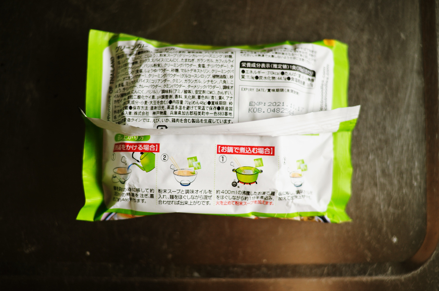 f:id:my_own_pace:20210704215631j:plain