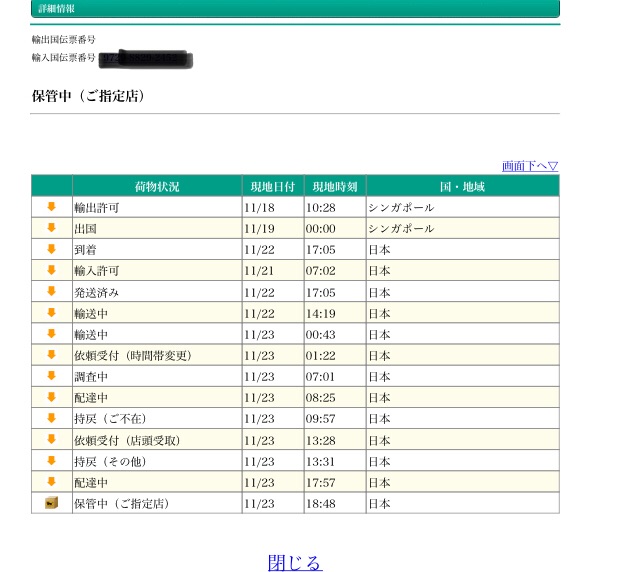 f:id:my_own_pace:20211127102833j:image