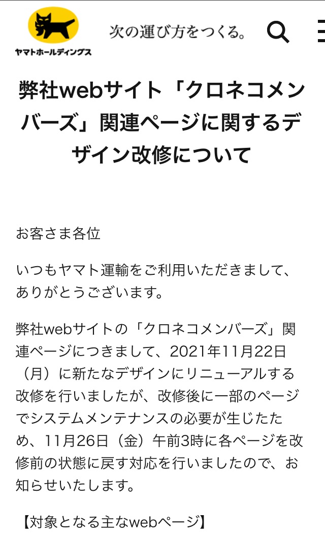 f:id:my_own_pace:20211127103058j:image