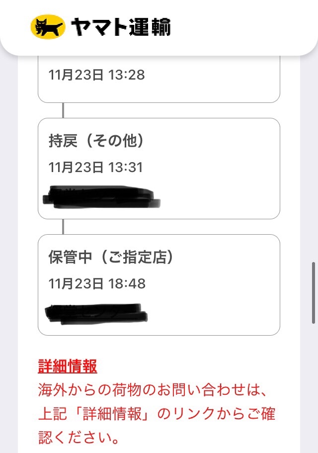 f:id:my_own_pace:20211127104432j:image