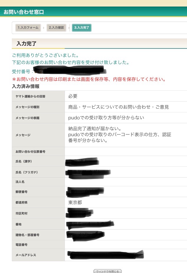 f:id:my_own_pace:20211127104449j:image