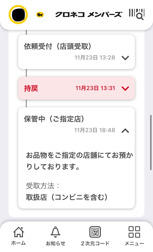 f:id:my_own_pace:20211127120448j:image